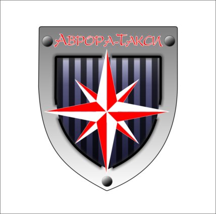 Аврора