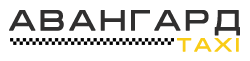 Авангард