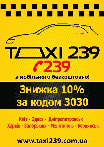 239