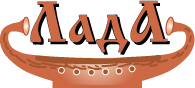 Лада