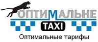 Оптимальне