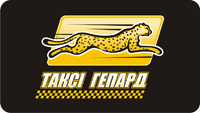 Гепард