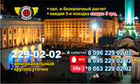 ФОРУМ